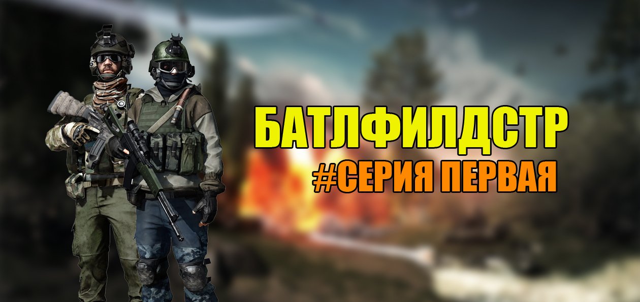 Привет, друзья. Очень долгое время я хотел записать и смонтировать ролик из смешных и просто забавных моментов моей ... - Изображение 1 Привет, друзья. Очень долгое время я хотел записать и смонтировать ролик из смешных и просто забавных моментов моей ... - Изображение 1