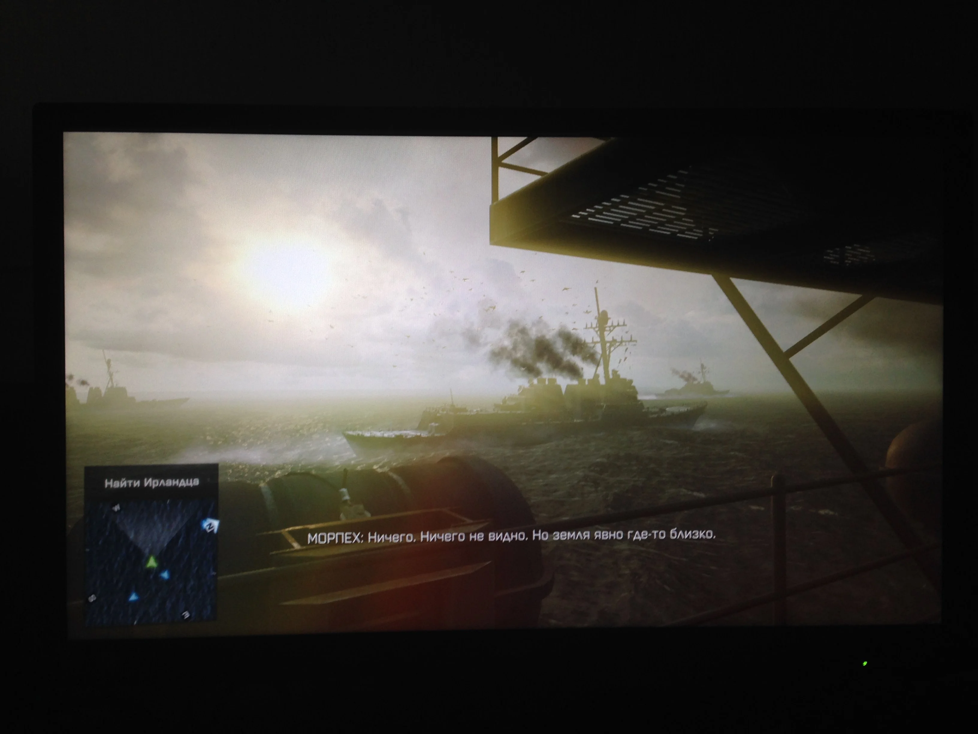 Эксперимент на себе: выбираем монитор для Battlefield 4 - фото 1