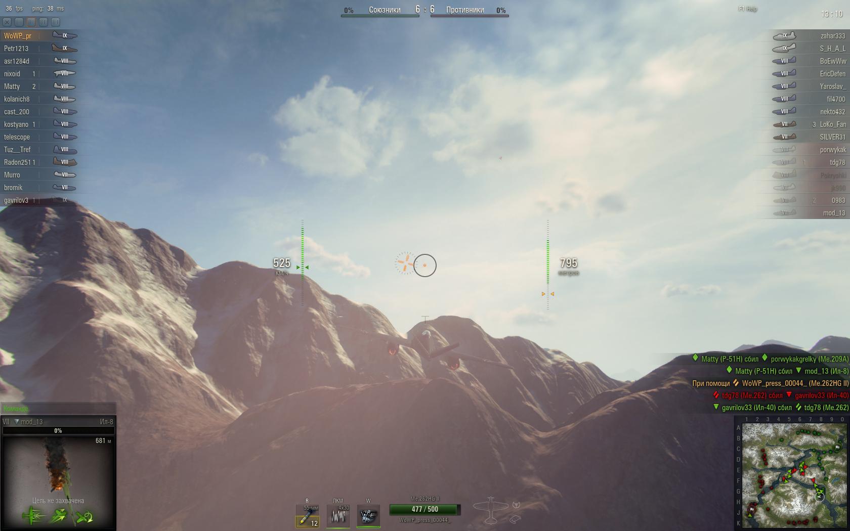 Рецензия на World of Warplanes - изображение 2 Рецензия на World of Warplanes - фото 2