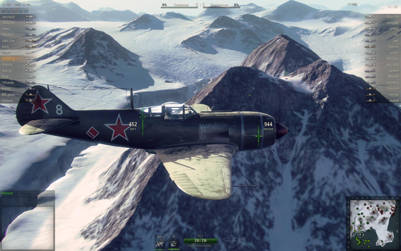 Рецензия на World of Warplanes - изображение 1 Рецензия на World of Warplanes - фото 1