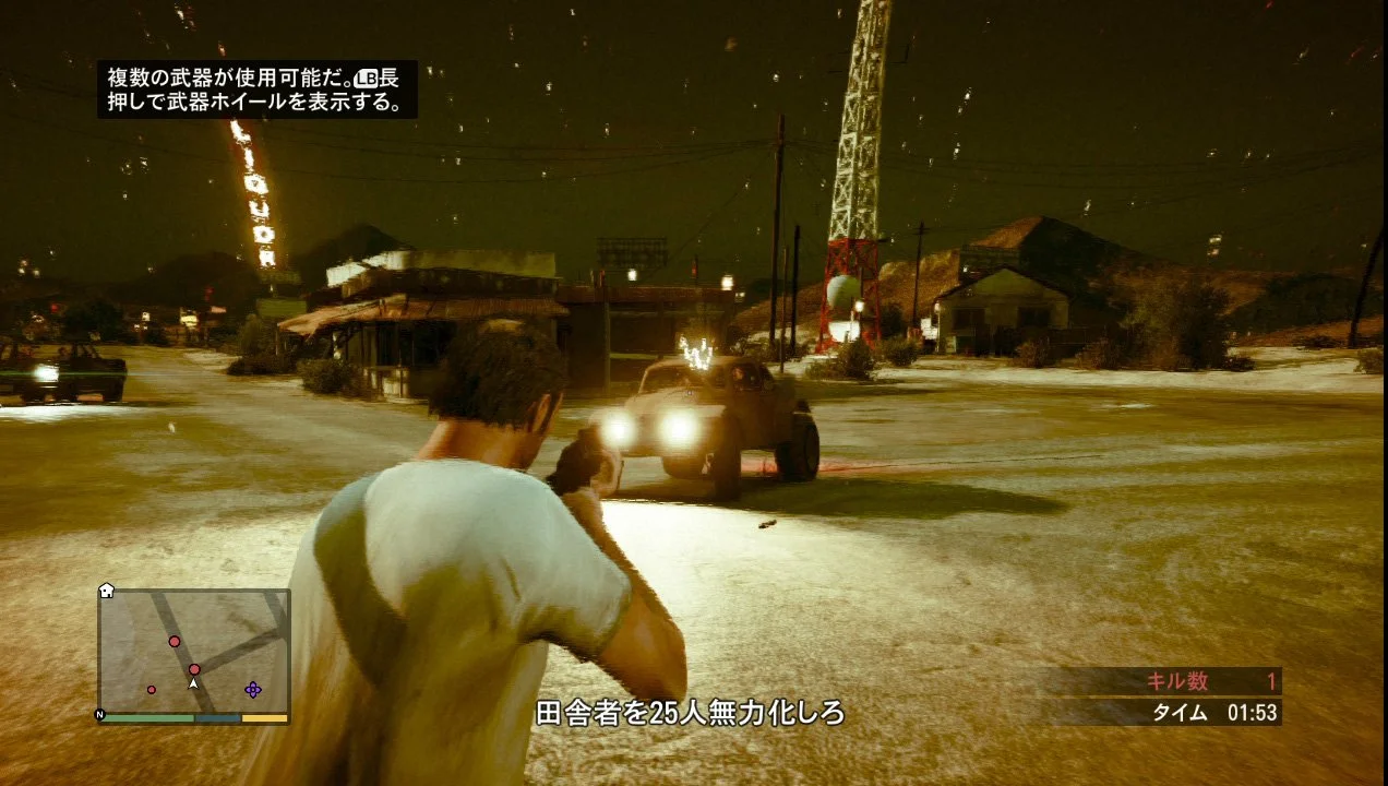 Как строгое воспитание заставило японцев играть в GTA 5 - фото 4