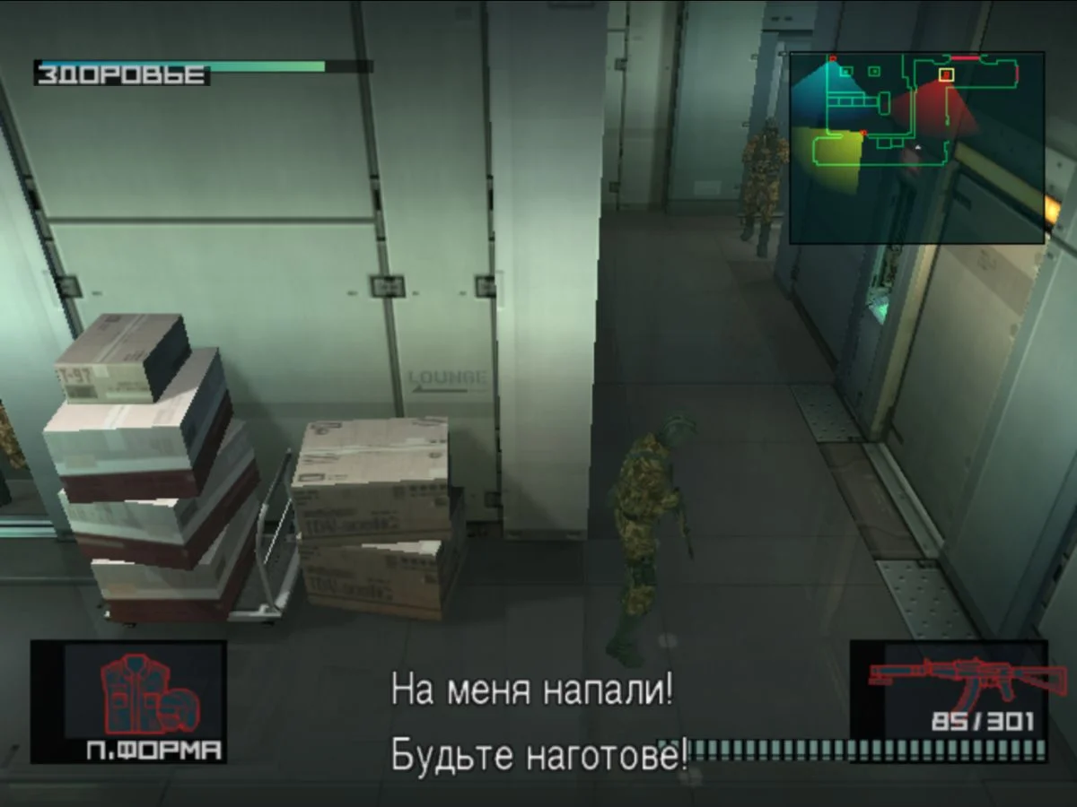 Скриншот русской версии.