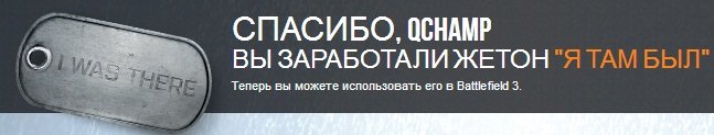 Battlefield 4. Все, что известно об игре - изображение 1 Battlefield 4. Все, что известно об игре - фото 1