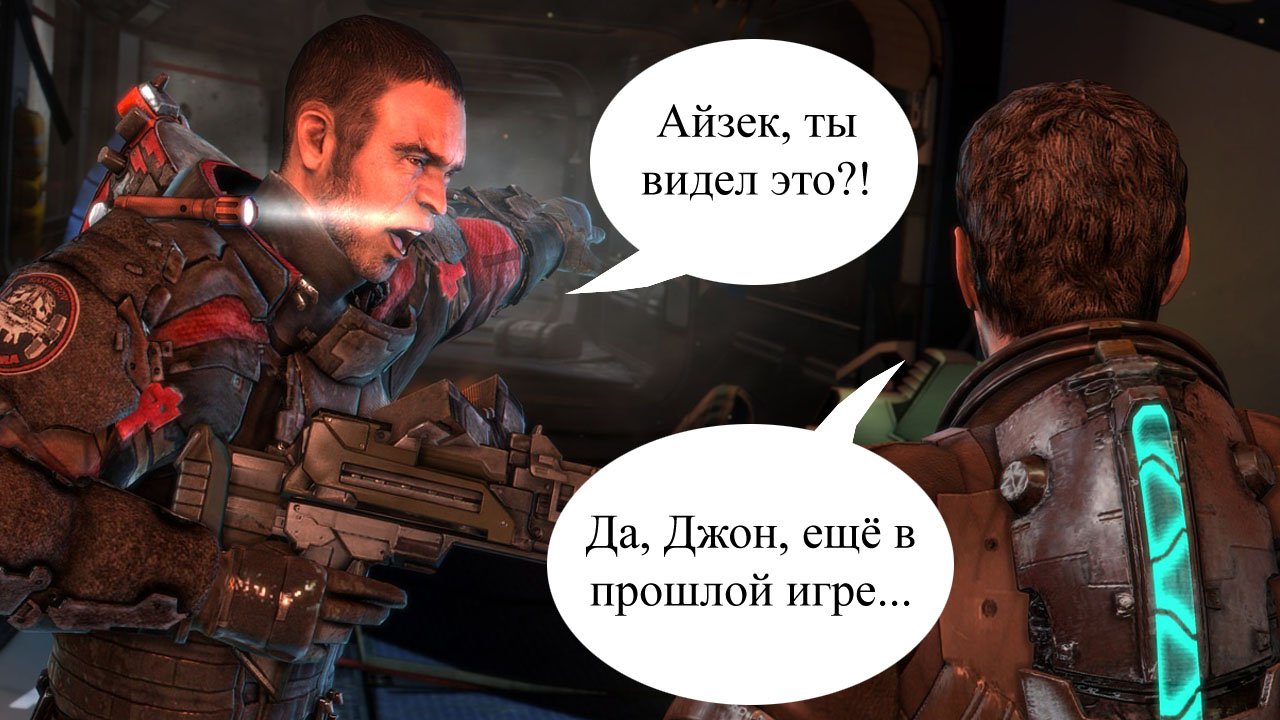 Electronic Arts – филиал секты юнитологов? - фото 1