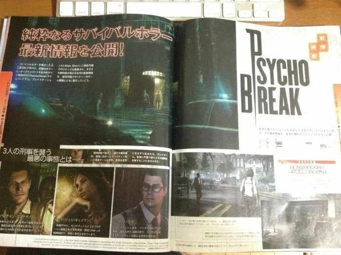 Фотографии свежего номера Famitsu с The Evil Within - фото 1