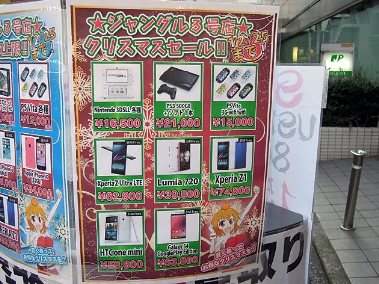 Как японцы празднуют Рождество и при чем тут видеоигры? - фото 13