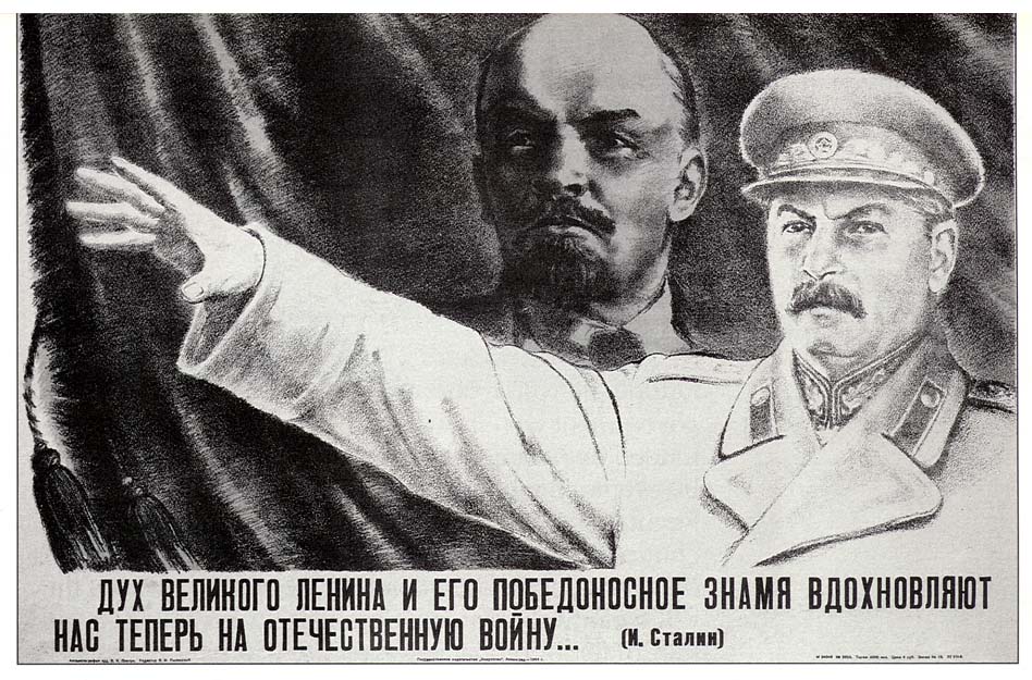 Ленин - миф или реальность?. - Изображение 1 Ленин - миф или реальность?. - Изображение 1