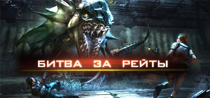 Увеличенные рейты в Black Fire - Изображение 1 Увеличенные рейты в Black Fire - Изображение 1