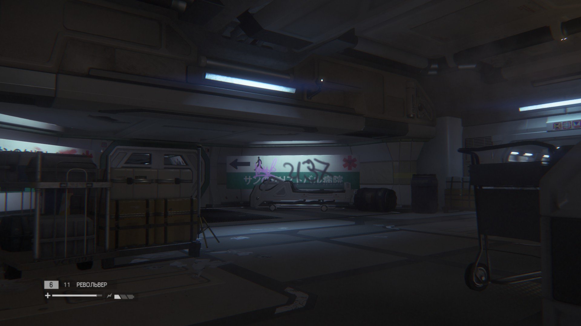 Обзор Alien: Isolation – один из лучших хорроров индустрии - Изображение 2 Обзор Alien: Isolation – один из лучших хорроров индустрии - Изображение 2