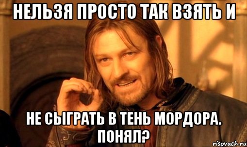 Как правильно играть в «Middle-Earth: Shadow of Mordor». Наверное. - Изображение 10 Как правильно играть в «Middle-Earth: Shadow of Mordor». Наверное. - Изображение 10