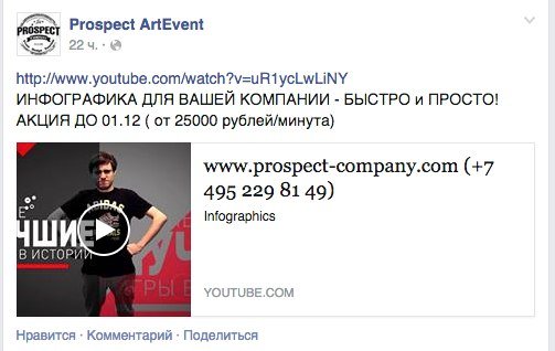 Тот неловкий момент... - Изображение 2 Тот неловкий момент... - Изображение 2