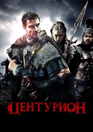 В память о Сыновьях Рима.. - Изображение 3 В память о Сыновьях Рима.. - Изображение 3