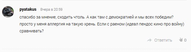 НЕОЖИДАННО. Хорошие американские фильмы про войну, о которых вы не знали.. - Изображение 1 НЕОЖИДАННО. Хорошие американские фильмы про войну, о которых вы не знали.. - Изображение 1