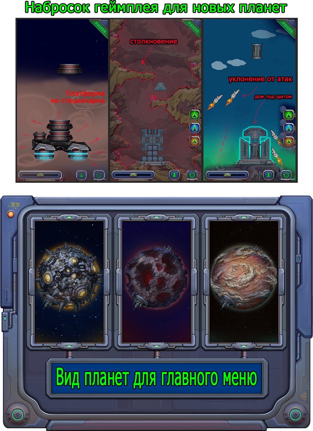 Длинный путь, маленькой игры TETRARIUM на Google Play - Изображение 9 Длинный путь, маленькой игры TETRARIUM на Google Play - Изображение 9