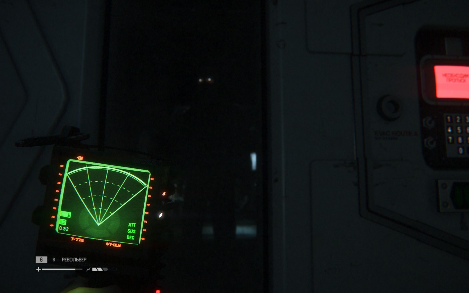 Alien: Isolation - первые впечатления. - Изображение 6 Alien: Isolation - первые впечатления. - Изображение 6