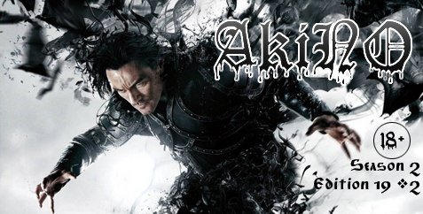 Подкаст AkiNO 2-й сезон 19-й выпуск #2 - Изображение 1 Подкаст AkiNO 2-й сезон 19-й выпуск #2 - Изображение 1