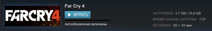 В Steam уже можно ставить на пред загрузку Far Cry 4 - Изображение 1 В Steam уже можно ставить на пред загрузку Far Cry 4 - Изображение 1