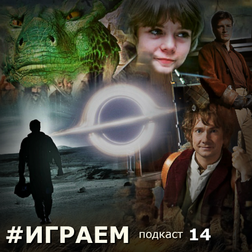 Играем #14 — Кухонный геймдизайн. - Изображение 1 Играем #14 — Кухонный геймдизайн. - Изображение 1