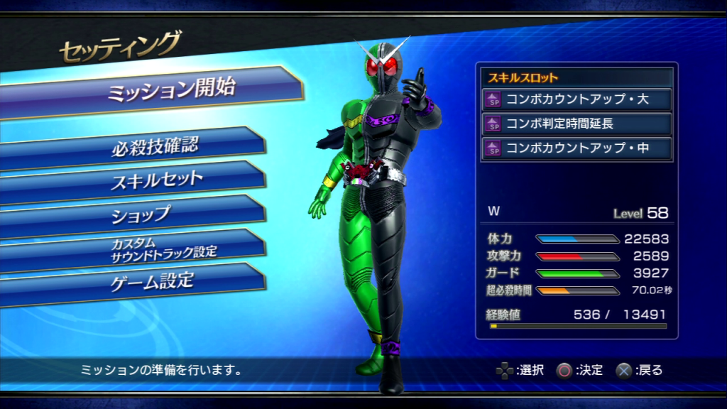 Рецензия на Kamen Rider: Battride War. - Изображение 2 Рецензия на Kamen Rider: Battride War. - Изображение 2