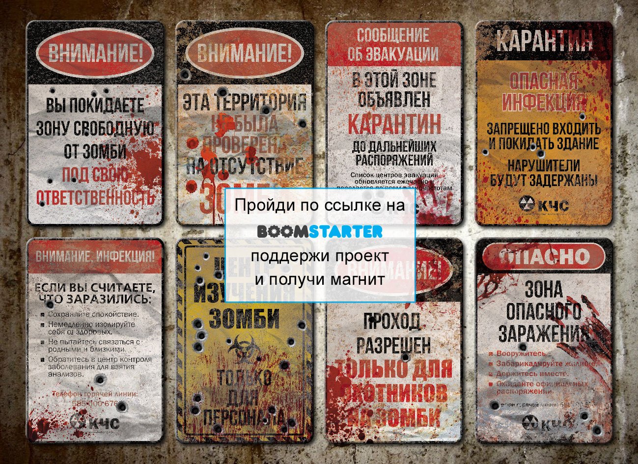 Когда придет "День Z" такие знаки будут висеть на улицах. А пока на холодильниках. - Изображение 1 Когда придет "День Z" такие знаки будут висеть на улицах. А пока на холодильниках. - Изображение 1