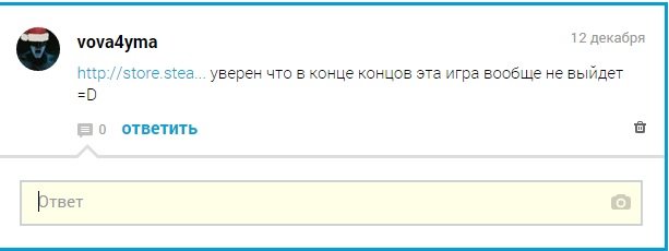 Raven's Cry выйдет? - Изображение 2 Raven's Cry выйдет? - Изображение 2