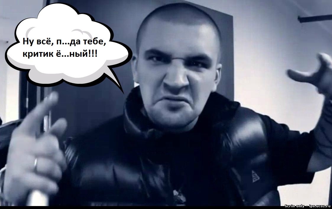 "Газгольдер. Двухчасовой клип" или "Только для своих!". - Изображение 18 "Газгольдер. Двухчасовой клип" или "Только для своих!". - Изображение 18