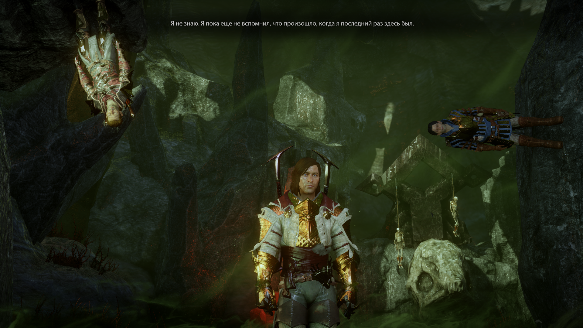 Dragon Age Inquisition. Another brick in the wall - Изображение 6 Dragon Age Inquisition. Another brick in the wall - Изображение 6