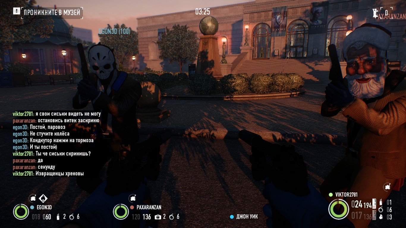 Payday 2. Кловер. Кража бриллианта- день первый - Изображение 4 Payday 2. Кловер. Кража бриллианта- день первый - Изображение 4