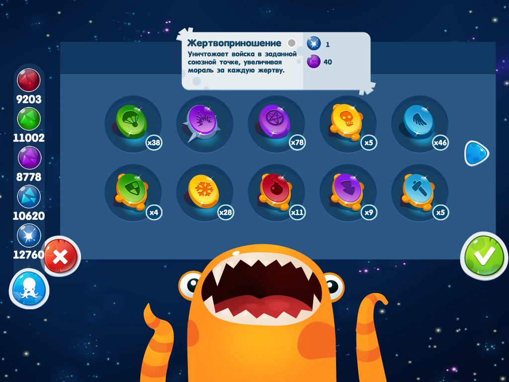 Станет ли сиквел Mushroom Wars одним из пионеров киберспортивных мобильных игр? - Изображение 4 Станет ли сиквел Mushroom Wars одним из пионеров киберспортивных мобильных игр? - Изображение 4
