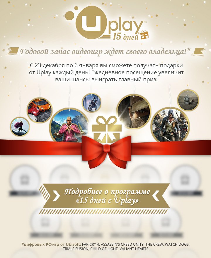 Важная инфа про сундучки ! - Изображение 1 Важная инфа про сундучки ! - Изображение 1