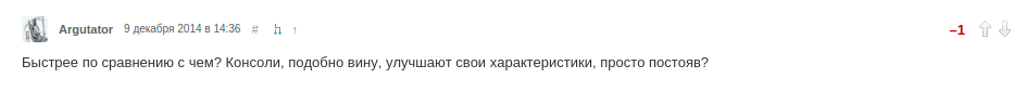 Забавное наблюдение - Изображение 1 Забавное наблюдение - Изображение 1