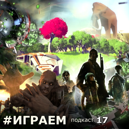 Играем #17 — The Game Awords vs. PlayStation Experience - Изображение 1 Играем #17 — The Game Awords vs. PlayStation Experience - Изображение 1