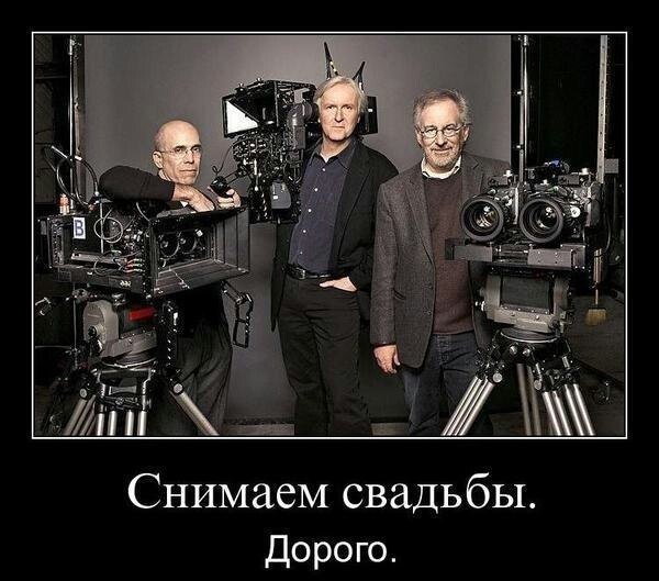 Свадьба геймера: идеи и цены (часть 2) - Изображение 1 Свадьба геймера: идеи и цены (часть 2) - Изображение 1