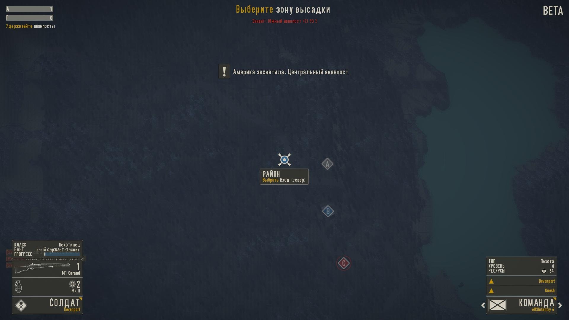 Heroes & Generals - первый взгляд. - Изображение 11 Heroes & Generals - первый взгляд. - Изображение 11
