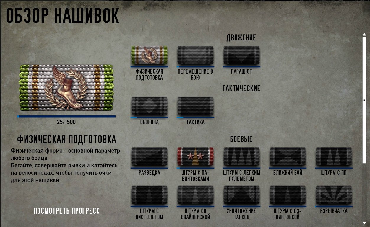 Heroes & Generals - первый взгляд. - Изображение 17 Heroes & Generals - первый взгляд. - Изображение 17