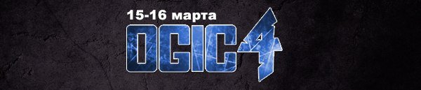 Mind Meal на OGIC 2014. - Изображение 4 Mind Meal на OGIC 2014. - Изображение 4