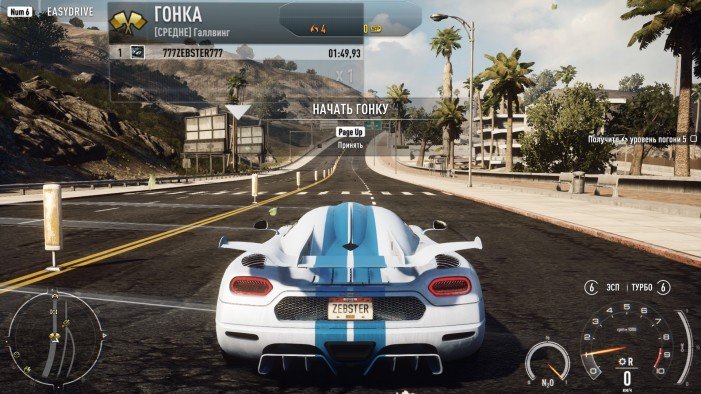 Кто в NFS Rivals играет? Какой у вас лучший результат гонки – Галлвинг? А если тут есть Иванов Евгений, может у не ... - Изображение 1 Кто в NFS Rivals играет? Какой у вас лучший результат гонки – Галлвинг? А если тут есть Иванов Евгений, может у не ... - Изображение 1
