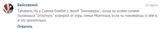 Консоль от Бога или Свидетели Сони. - Изображение 6 Консоль от Бога или Свидетели Сони. - Изображение 6