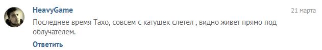 Консоль от Бога или Свидетели Сони. - Изображение 9 Консоль от Бога или Свидетели Сони. - Изображение 9