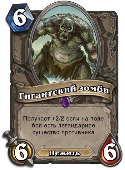 Играем мы за колдуна со способностью "призыв трупного паука 1/1". В своей колоде этот герой имеет следующие карты: ... - Изображение 2 Играем мы за колдуна со способностью "призыв трупного паука 1/1". В своей колоде этот герой имеет следующие карты: ... - Изображение 2