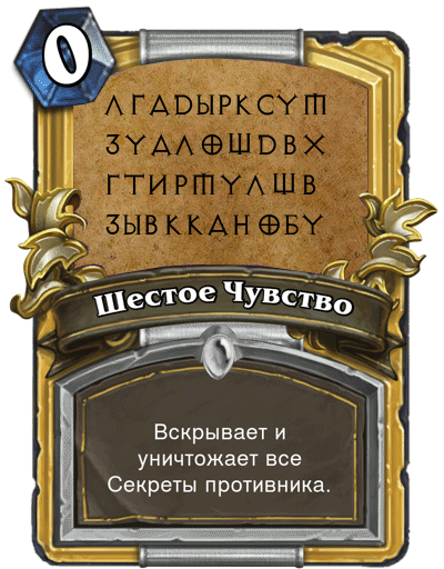 Ну что? Откроем бустер? - Изображение 7 Ну что? Откроем бустер? - Изображение 7