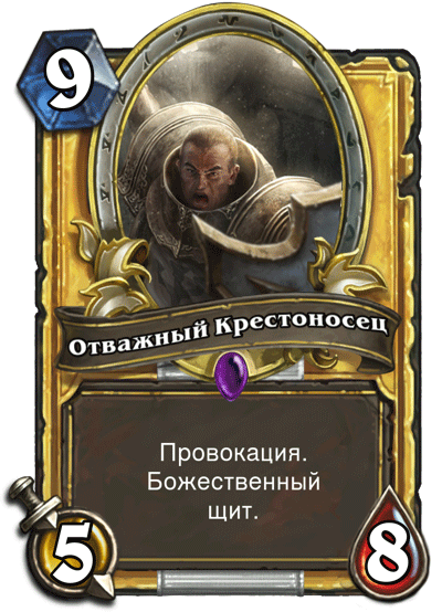 Ну что? Откроем бустер? - Изображение 6 Ну что? Откроем бустер? - Изображение 6