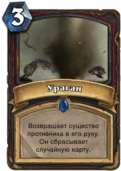 Идеи Рыцаря Смерти. (HearthStone). - Изображение 4 Идеи Рыцаря Смерти. (HearthStone). - Изображение 4