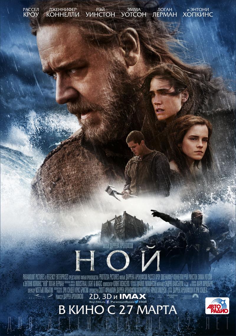 Результаты конкурса "Дневник Ноя" - Изображение 1 Результаты конкурса "Дневник Ноя" - Изображение 1