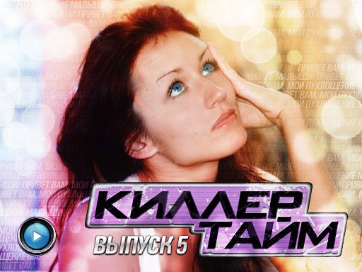 Когда время диалога проходит или Реквием по Канобу - Изображение 9 Когда время диалога проходит или Реквием по Канобу - Изображение 9