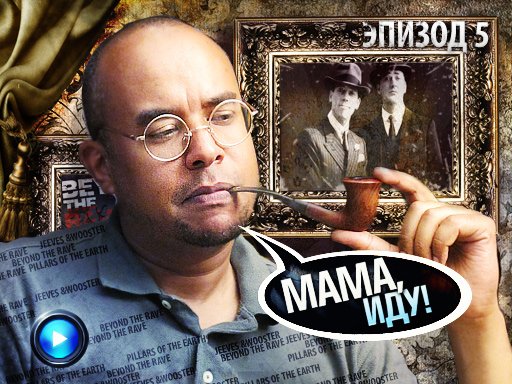 Когда время диалога проходит или Реквием по Канобу - Изображение 3 Когда время диалога проходит или Реквием по Канобу - Изображение 3