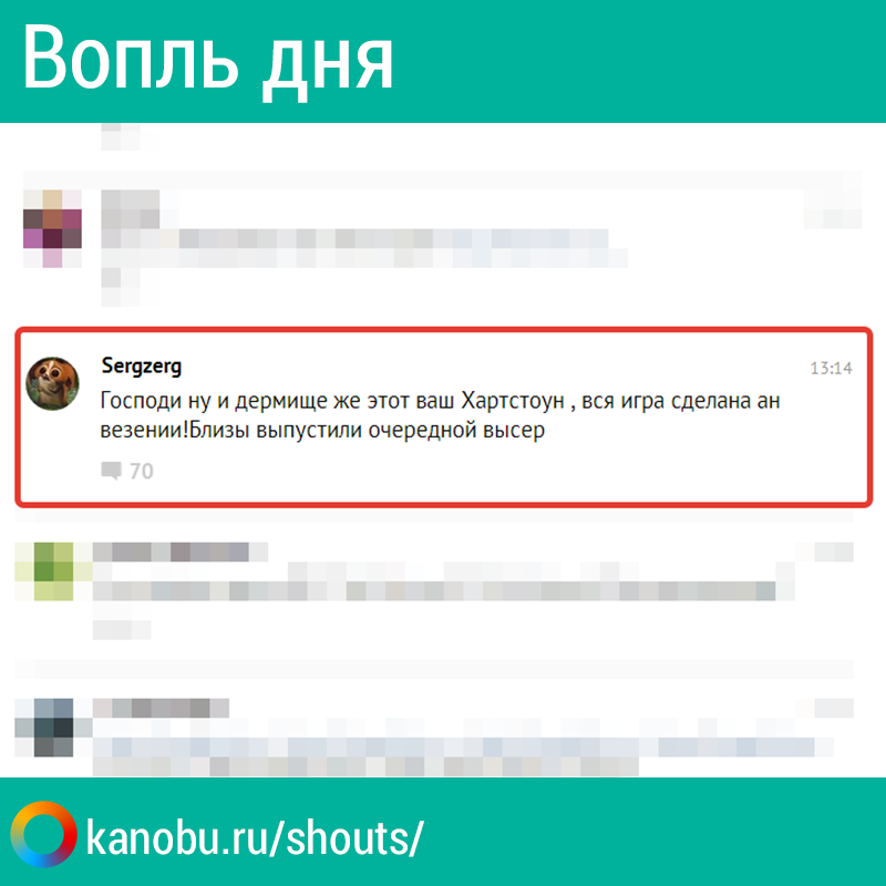 Вопль дня - Изображение 1 Вопль дня - Изображение 1