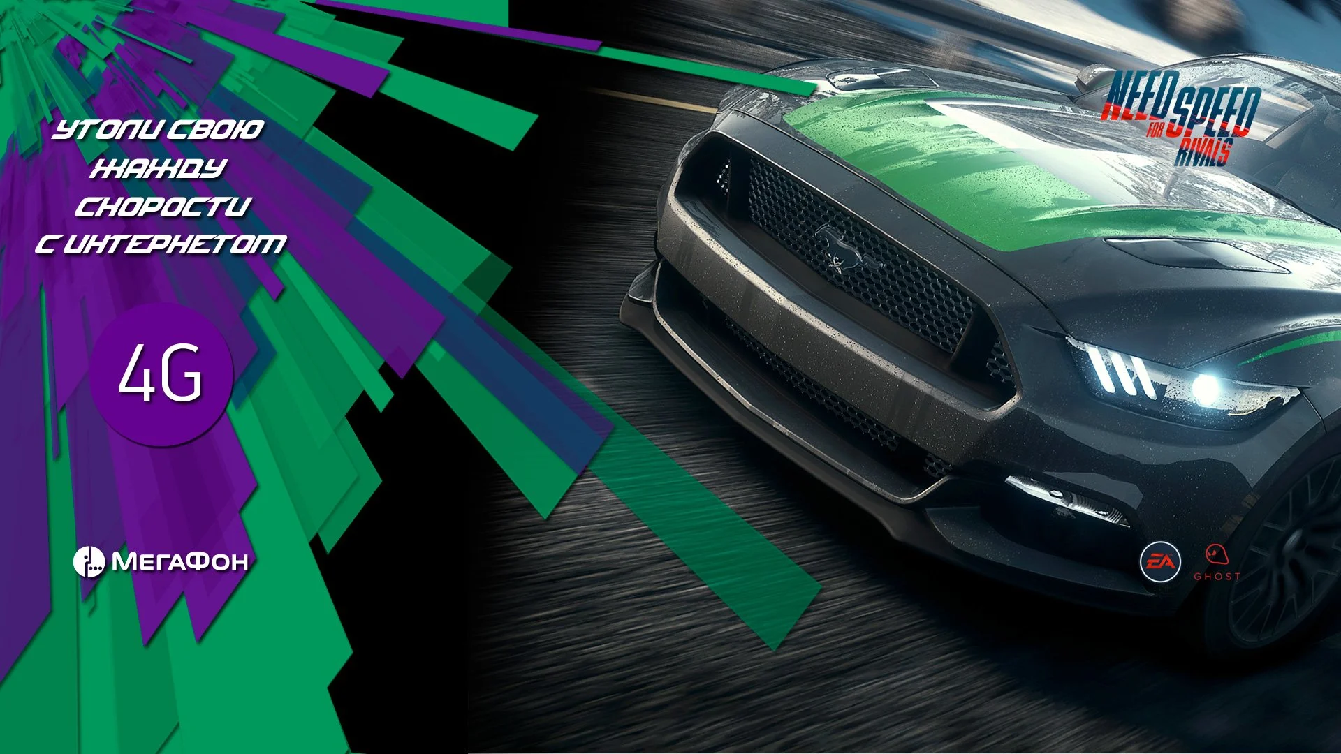 Выход экранизации Need for Speed отметят гоночным турниром - фото 1