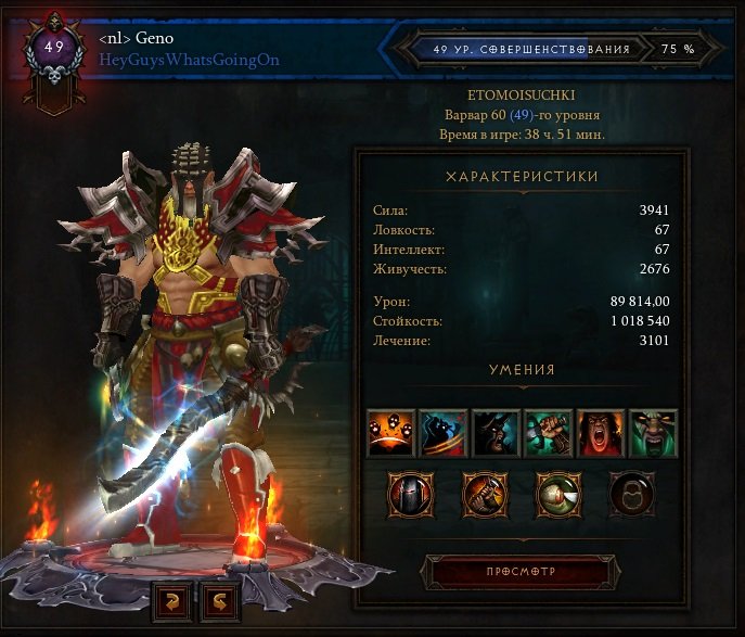 Loot 2.0 во всей красе!. - Изображение 1 Loot 2.0 во всей красе!. - Изображение 1