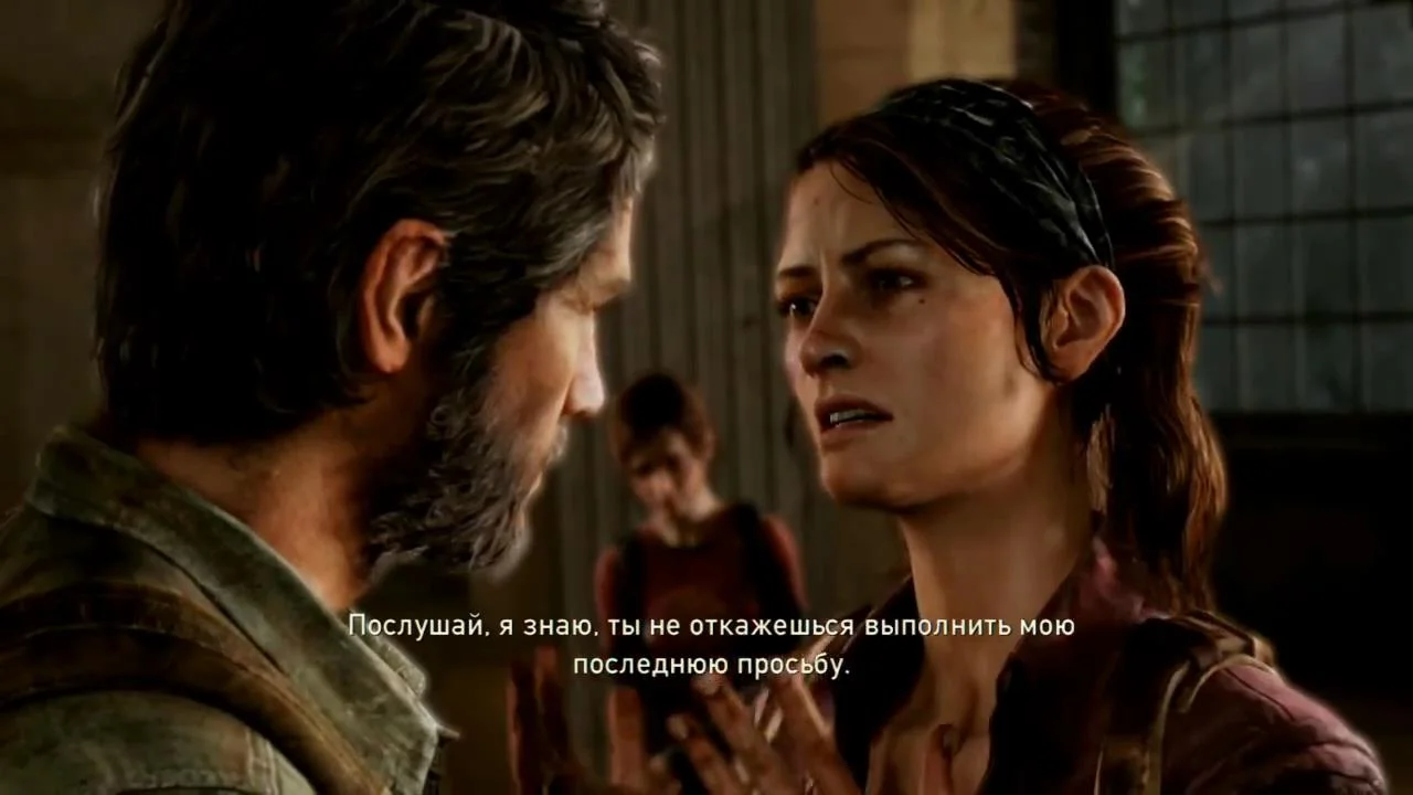 The Last of Us: есть ли повод восхищаться? - фото 2